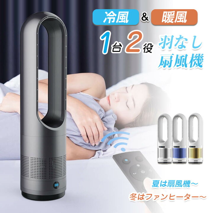 KODEN 移動式エアコン 冷風&温風 除湿 空調 冷暖房 生活家電 熱中 