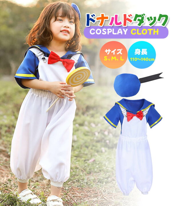 楽天市場】【4点セット】ドナルドダック コスプレ衣装 コスプレ 