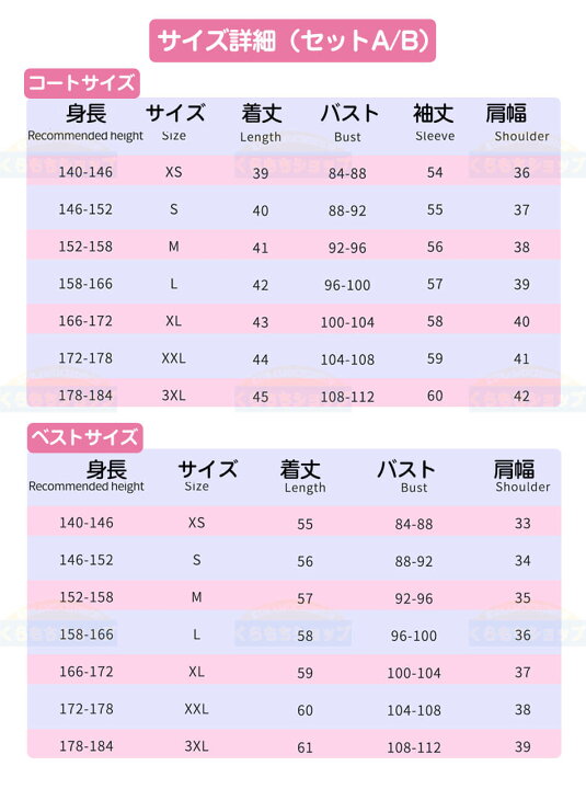 楽天市場】【急速発送×一部3営業日発送】☆子供サイズ新追加  