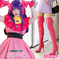 楽天市場】コスプレ 推しの子 ルビーの通販