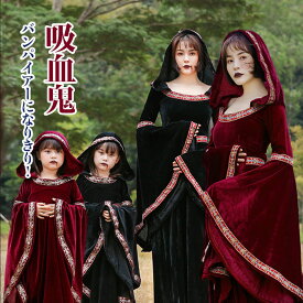 吸血鬼 バンパイアー(vampire)　魔女コスプレ 黒 ハロウィン衣装 コスチューム 仮装 悪魔コスチューム 鬼魔女 巫女大人用 女王様 女王 コスプレ衣装 コス女性 お化け 余興 レディース お姫様 文化祭 魔法使い 小悪魔 デビル ハロウイン 赤 パーティー ハロウィンコスチューム