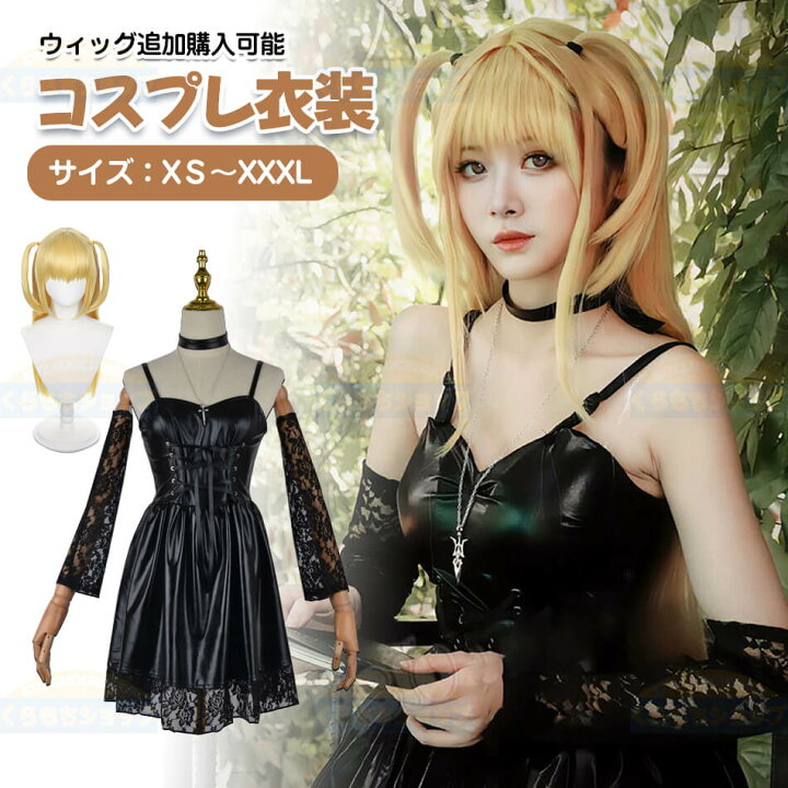 楽天市場】5点セット◇ウィッグ+パニエ追加購入可能☆コスプレ衣装仮装  