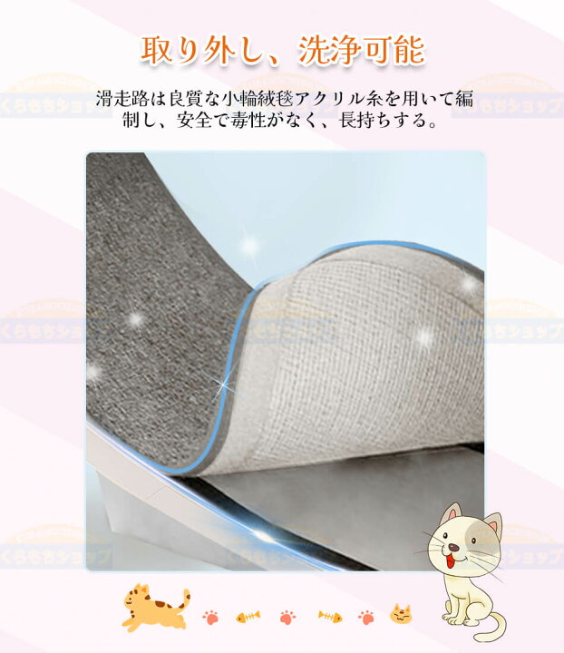 楽天市場】キャットホイール 猫 キャットランナー 120cm 自走式 運動 