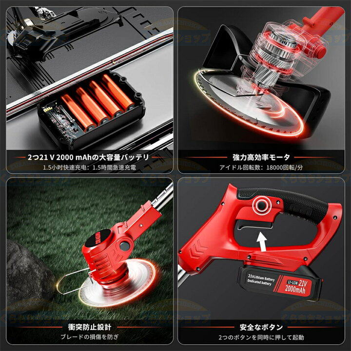 楽天市場】草刈り機 電動刈払機 バッテリー互換 伸縮式 便利草刈り機 