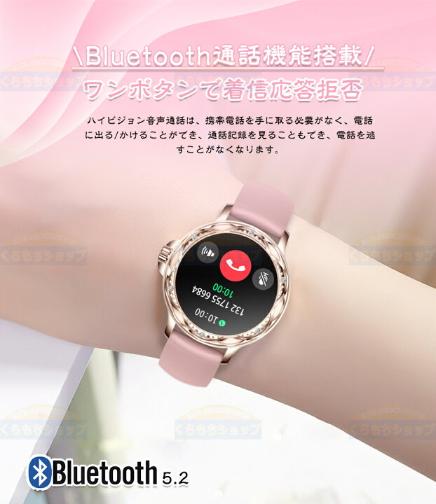 楽天市場】スマートウォッチ ギフト 誕生日 クリスマスプレゼント 
