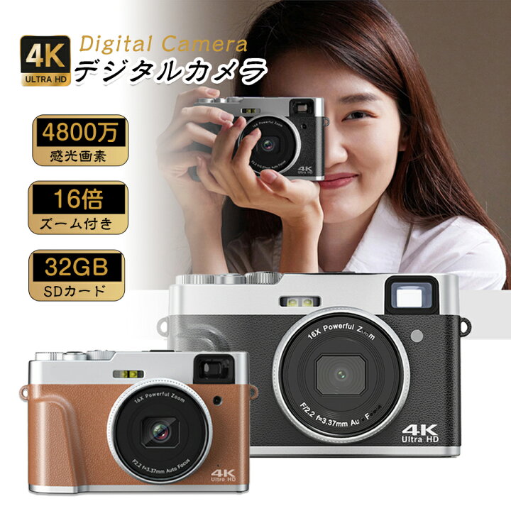楽天市場】【初心者向け】デジタルカメラ 4K キッズカメラ 16倍ズーム 