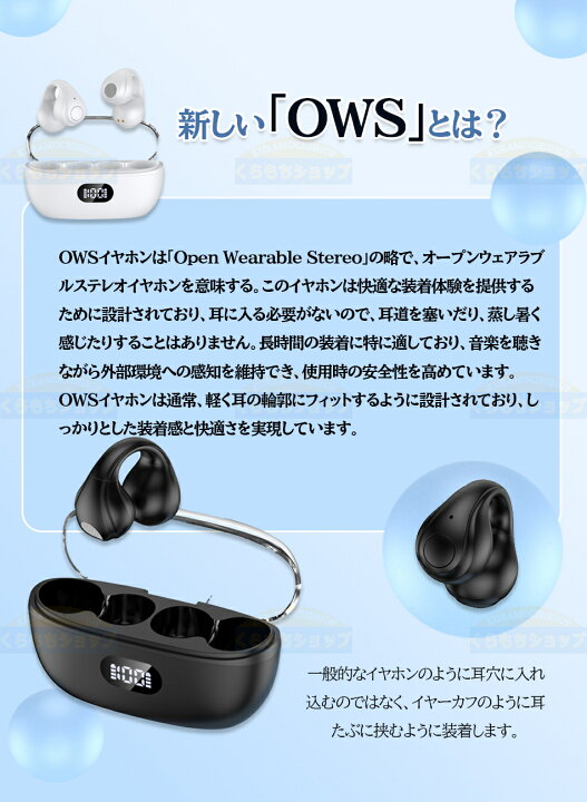 楽天市場】骨電動ワイヤレス イヤホン 骨伝導イヤホン ワイヤレス 