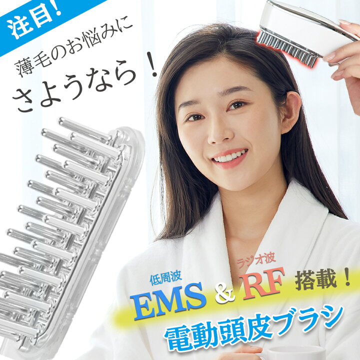 楽天市場】電動頭皮ブラシ スカルプブラシ 頭皮ケア スカルプケア 