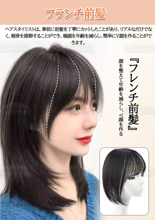頭頂部用部分ウィッグ BT-02 Mサイズ 人毛100％ 総手植え ヘアピース トップ 薄毛 つむじカバー 前髪 分け目 白髪隠し メンズ ナチュラル  つけ毛 前髪 部分ウィッグ つむじ付き ヘアピース 医療用 女性用 頭頂部 人毛100 ウイッグ かつら カツラ 超リアル 人工皮膚 白髪