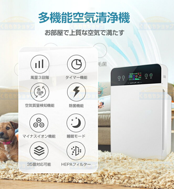 楽天市場】空気清浄機 花粉 PM2.5 HEPAフィルター 空気清浄機 業務用 