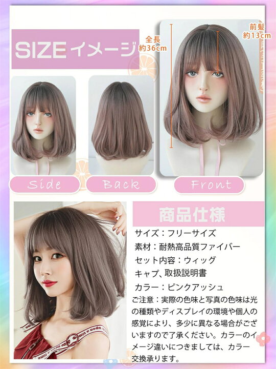 楽天市場】人工毛 ウィッグ ミディアム ボブ セミロング 巻き髪 フル 