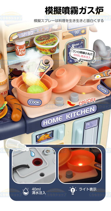 楽天市場】ままごと キッチン ままごとセット プラスチック ままごと  