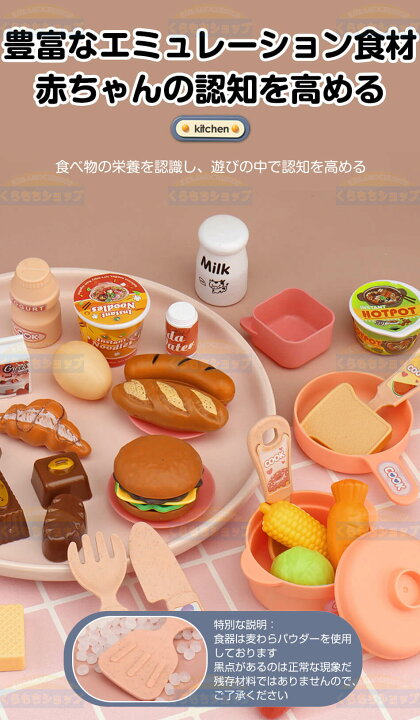 楽天市場】ままごと キッチン ままごとセット プラスチック ままごと  
