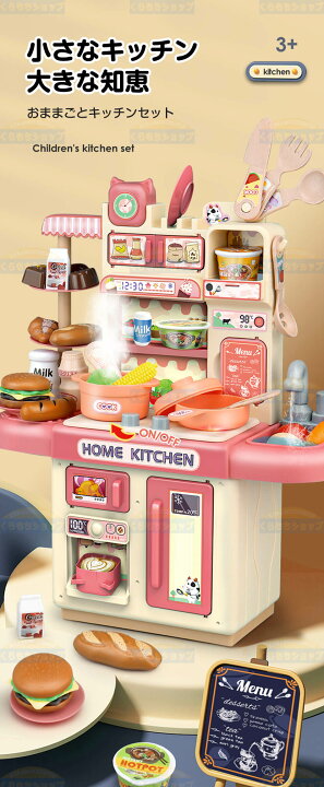 楽天市場】ままごと キッチン ままごとセット プラスチック ままごと  