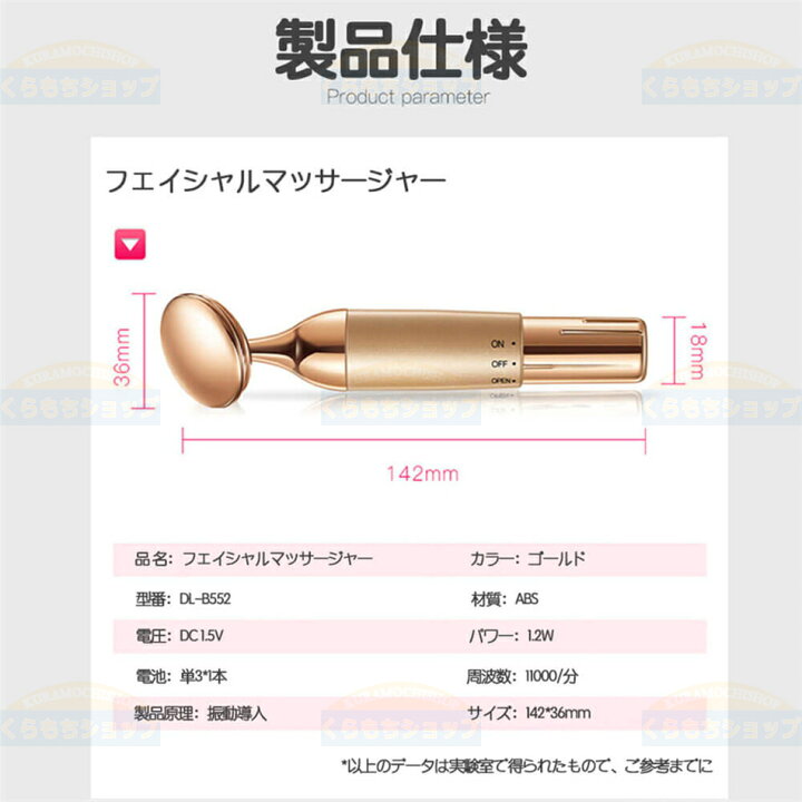 楽天市場】多機能美顔器！ イオン導入 毛穴 汚れとり 角質ケア 美顔 