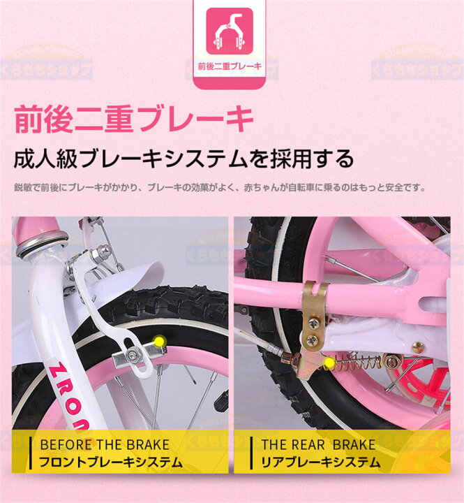 楽天市場】【12インチ】折り畳み革命！2歳半-4歳半 キッズ自転車 身長 