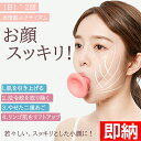 フェイス エクササイザー 顎 運動器 筋肉唇 トレーナー 首の運動器 二重あご除去 Vフェイスリフター チンエクササイザーボール フェイスストレッチ 小顔 グッズ 二重あご 美容 エクササイズ 表情筋 トレーニング トレーニング器 ピンク レディース