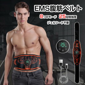 EMSスリミングベルト EMS 腹筋ベルト 8種のモード 25段階強度 大きい電導パッド 電気刺激 ダイエット 腰マッサージ器 消耗ジェルシート不要 腹筋パッド USB充電式