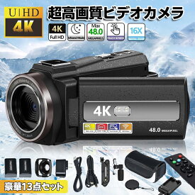 【豪華セット】ビデオカメラ 4800万画素 vlogカメラ WIFI機能 60FPS 16倍ズーム 4K YouTubeカメラ Webカメラ HDMI出力SDカード対応可能 2000mAh バッテリー 2.4Gリモコン 外部マイクビデオカメラ 4K 4800万画素 撮影 DVビデオカメラ VLOGカメラ YouTubeカメラ Webカメラ