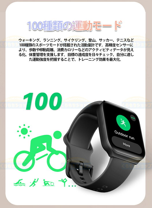 楽天市場】2024新型スマートウォッチ iphone対応 Bluetooth5.3通話