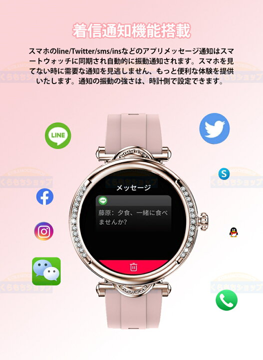楽天市場】スマートウォッチ レディース ピンク Bluetooth5.3通話機能 