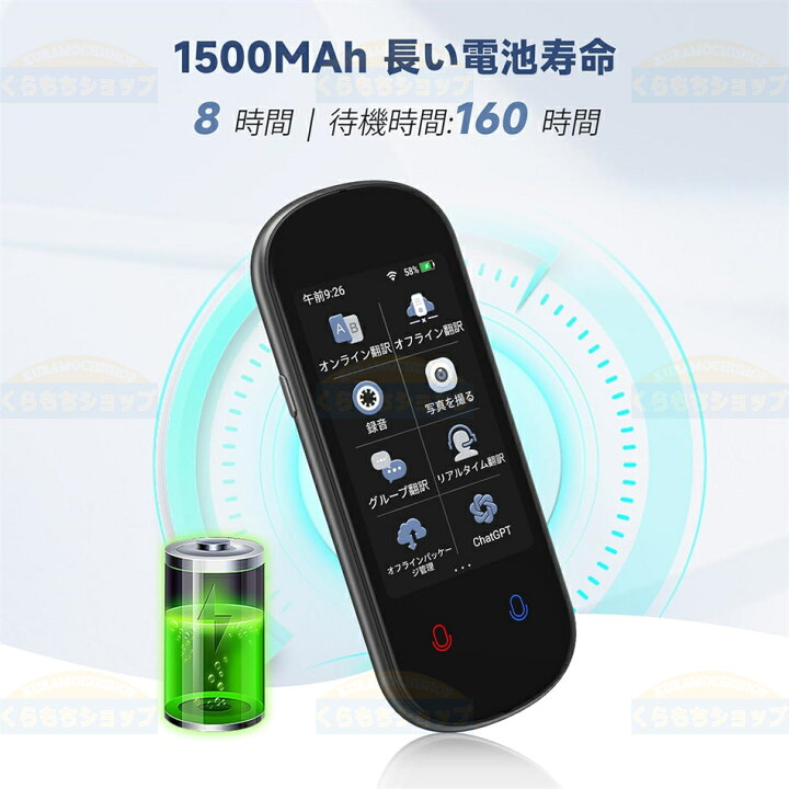 楽天市場】VORMOR Z2 翻訳機 音声翻訳機 世界283ヵ国対応 瞬間双方向 