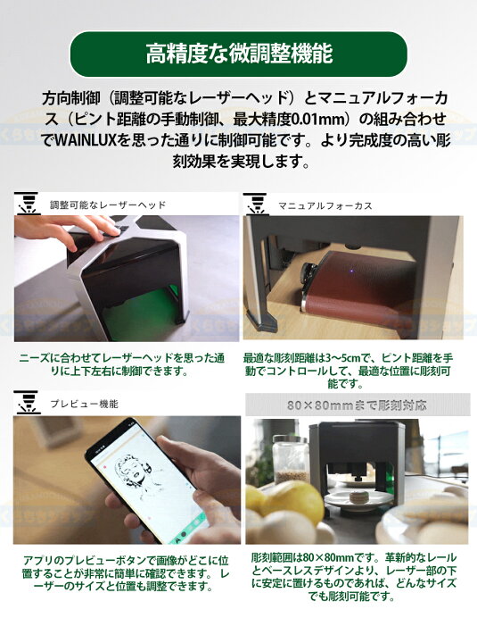 楽天市場】【スマホデータを手軽に彫刻！超小型レーザー彫刻機 