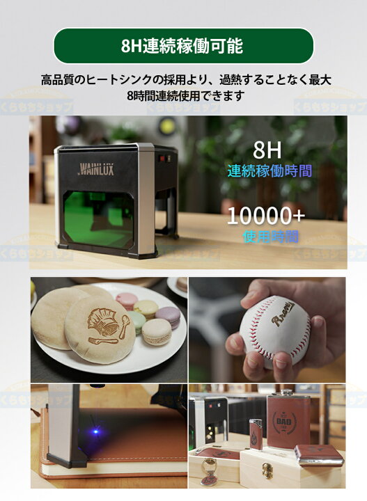 楽天市場】【スマホデータを手軽に彫刻！超小型レーザー彫刻機  