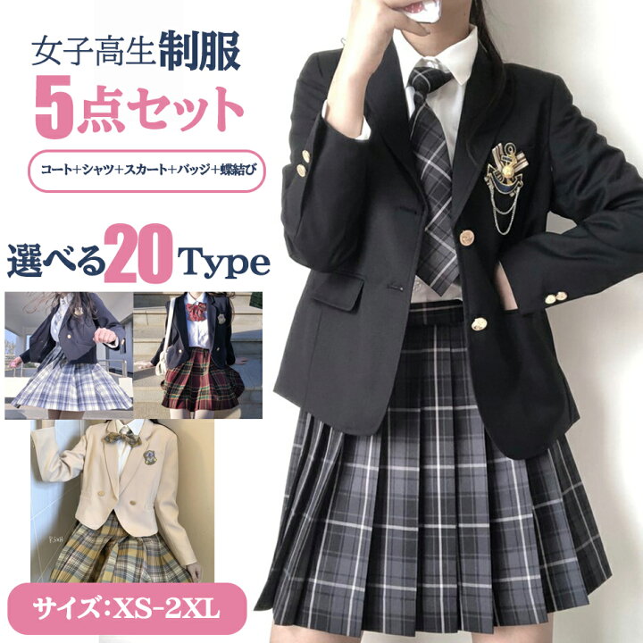 楽天市場】【5点セット ×20タイプ選べる】入学式卒業式スーツ女の子 