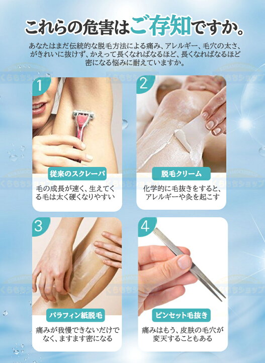 楽天市場】IPL 脱毛器 冷感脱毛器 光美容器 VIO対応 光脱毛器 家庭用 