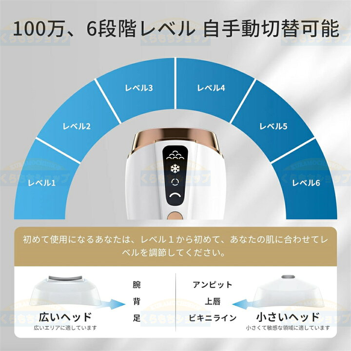 楽天市場】脱毛器 冷感脱毛 光美容器 メンズ レディース 髭 vio対応 