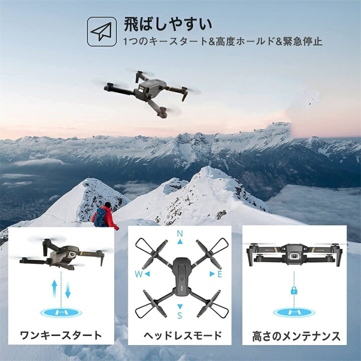 楽天市場】ドローン カメラ付き 4Kカメラ付きドローン 折り畳み式 収納 