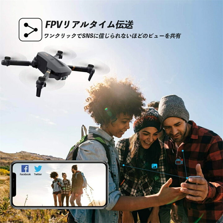 楽天市場】ドローン カメラ付き 4Kカメラ付きドローン 折り畳み式 収納 