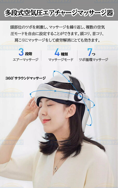 楽天市場】ヘッドマッサージ機ハンズフリー 家電効果ヘアケア 自宅 