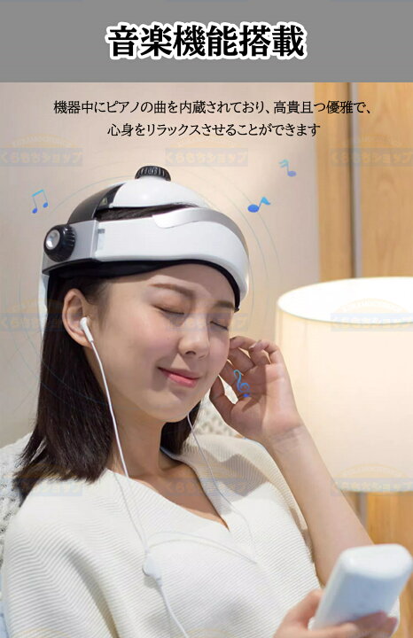 楽天市場】ヘッドマッサージ機ハンズフリー 家電効果ヘアケア 自宅 