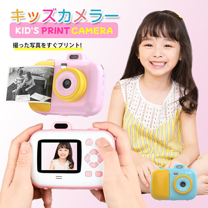 楽天市場】キッズプリントカメラ Camnoon 2.7K キッズインスタント 