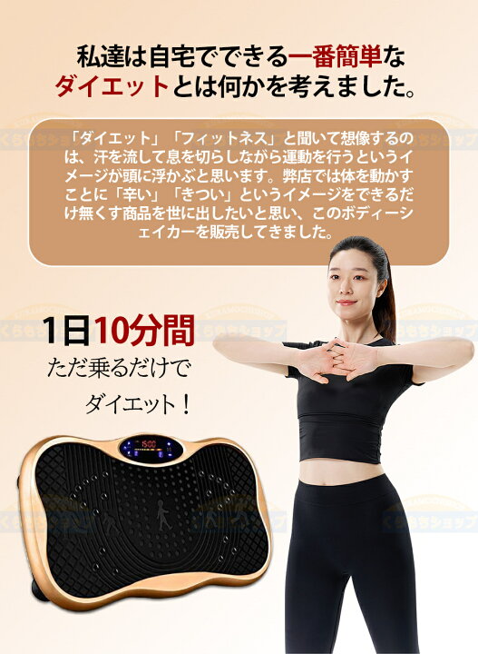 楽天市場】2024年新登録◇ ダイエットマシン 上半身 トレーニング 