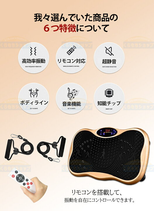 美品】振動マシーン「マモリス」ブルブルマシーン定価96万円を格安で 