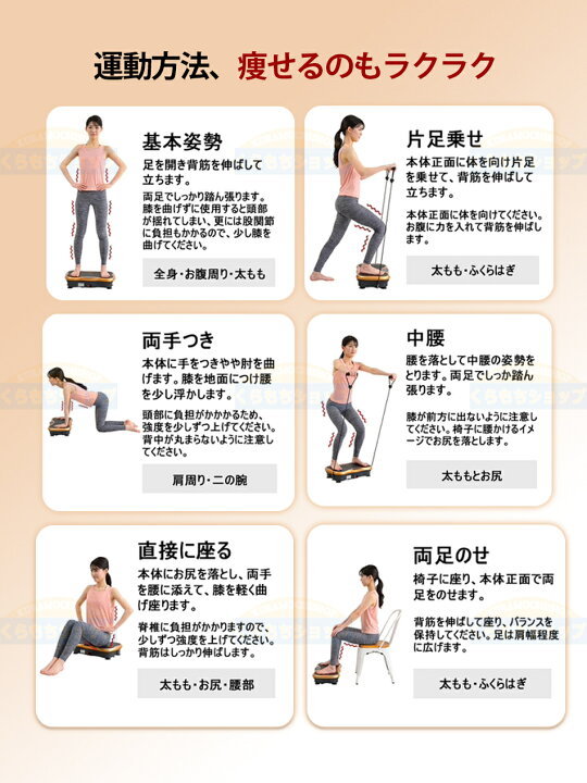 楽天市場】2024年新登録◇ ダイエットマシン 上半身 トレーニング 