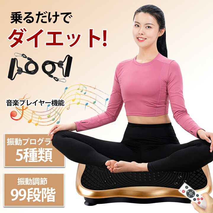 楽天市場】2024年新登録◇ ダイエットマシン 上半身 トレーニング 