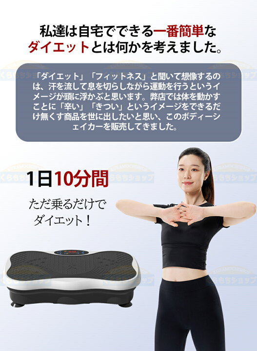 楽天市場】3タイプ選択購入可能！◇上半身も同時にトレーニング 