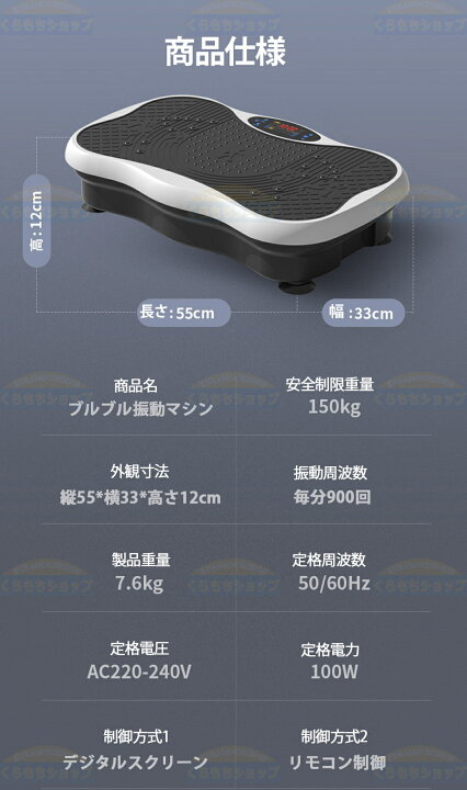 楽天市場】3タイプ選択購入可能！◇上半身も同時にトレーニング 