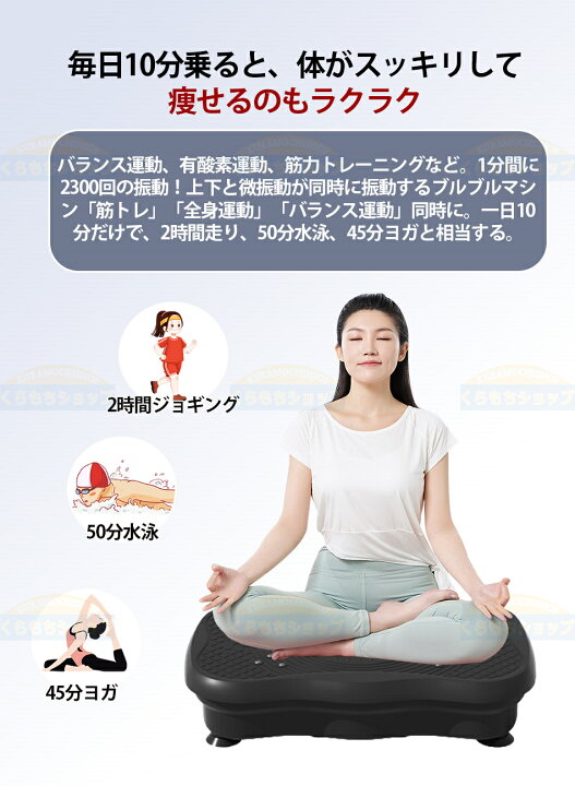 楽天市場】3タイプ選択購入可能！◇上半身も同時にトレーニング 