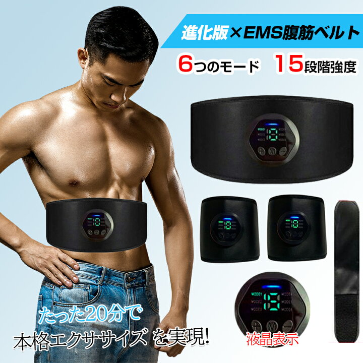 楽天市場】【2024新登場 ジェルシート不要】EMS腹筋ベルト フォット 