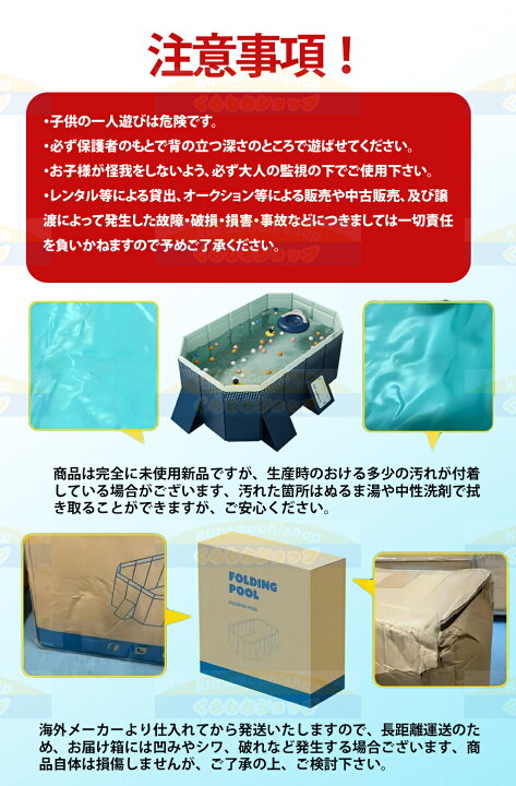 楽天市場】【2024年新モデル追加】6タイプ＆6カラー選択！プール 空気 