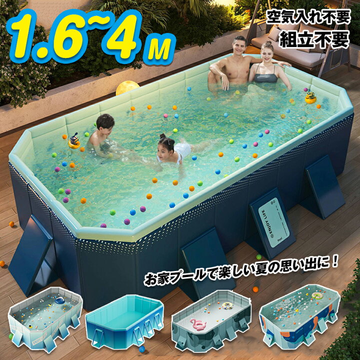 楽天市場】【2024年新モデル追加】6タイプ＆6カラー選択！プール 空気 
