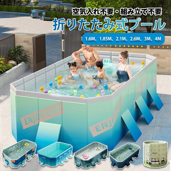 楽天市場】【2024年新モデル追加】6タイプ＆6カラー選択！プール 空気  