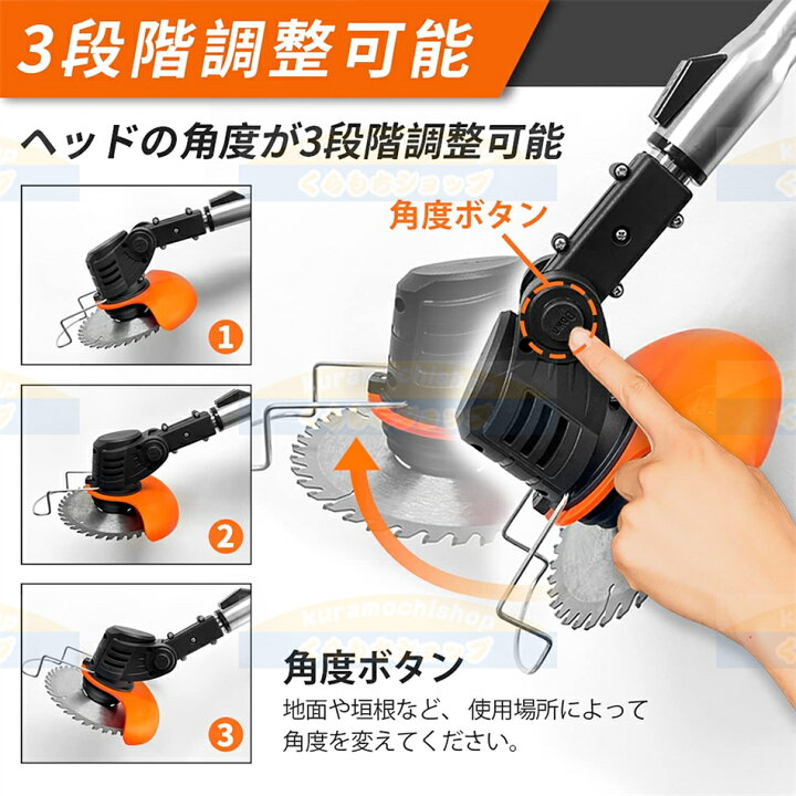 楽天市場】充電式 草刈り機 充電式 草刈機 コードレス 改良型 伸縮式 
