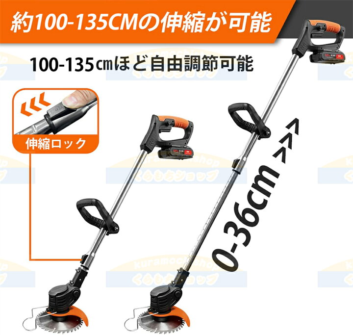 楽天市場】充電式 草刈り機 充電式 草刈機 コードレス 改良型 伸縮式 