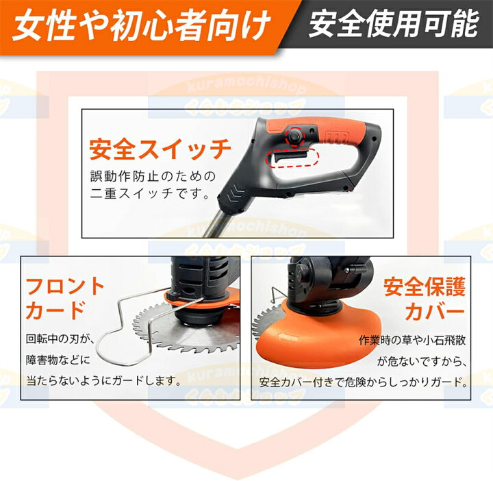 楽天市場】充電式 草刈り機 充電式 草刈機 コードレス 改良型 伸縮式 